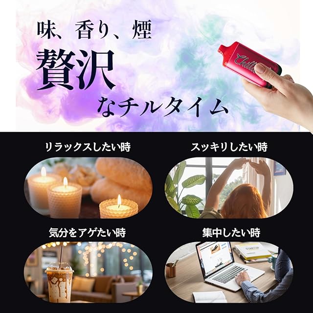 新品未開封》【Chillax正規販売店日本限定パッケージ】Chillax neoX