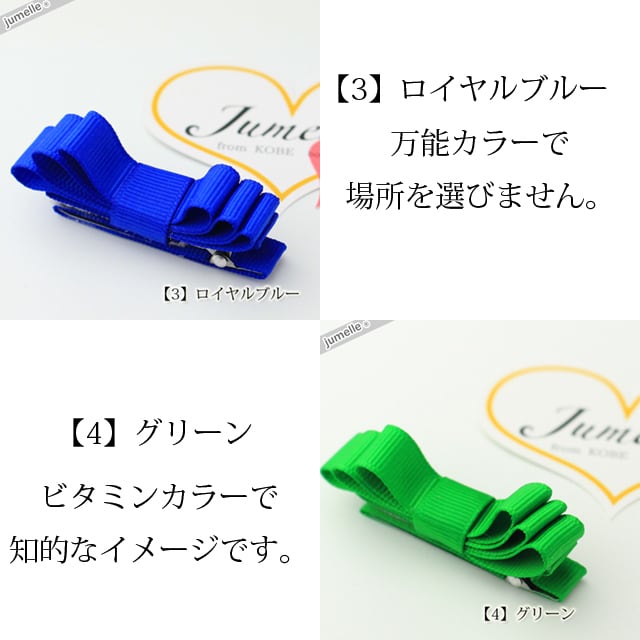 親子お揃いプレゼント/ヘアアクセサリー】ふかふかの滑り止め付で
