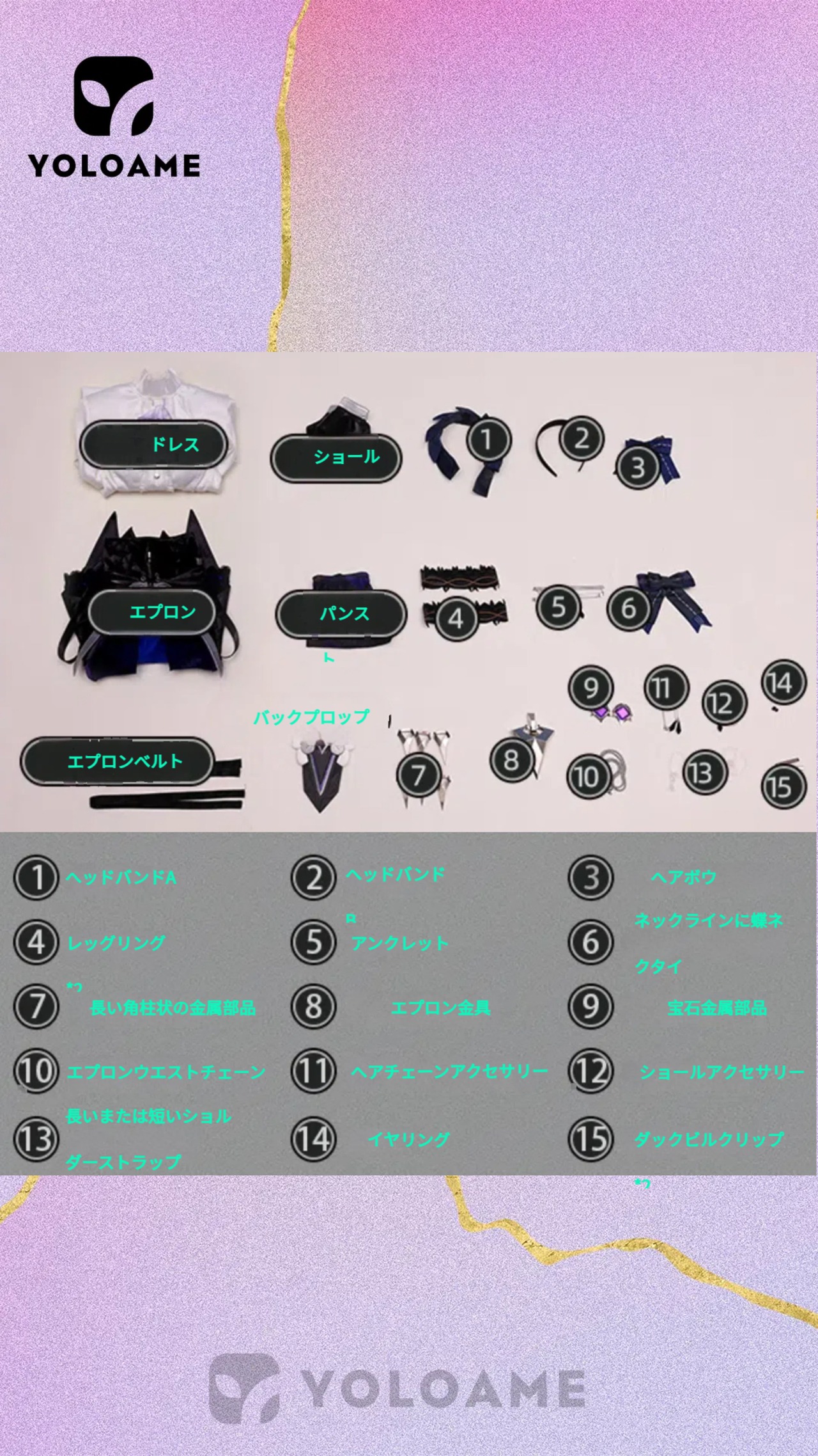 三分妄想 ゼンレス・ゾーン・ゼロ ビビアン コスプレ 衣装