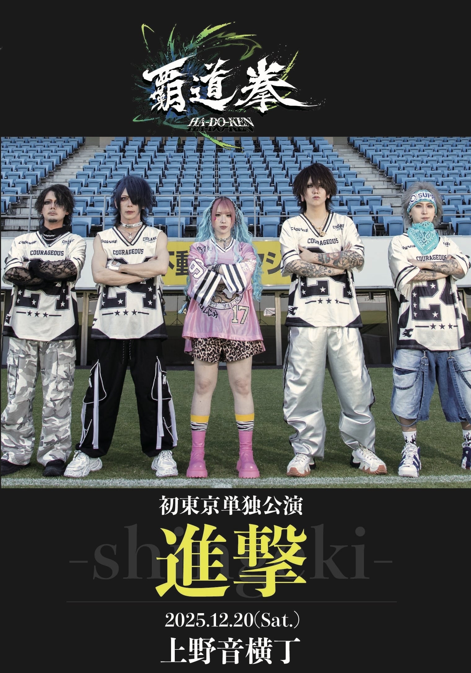 SEKAI NO OWARI / BLUE PLANET ORCHESTRA (DVD) | PAY ID
