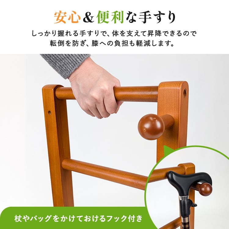 介護用 玄関手すり 置き型 踏み台付き 介護の専門家監修] 玄関 踏み台 手すり 介護 製 手すり 付き 置くだけ