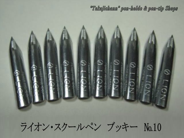 40-10.替えペン先 【 ゼブラ・タマペン クローム色 №120 】10本 防錆