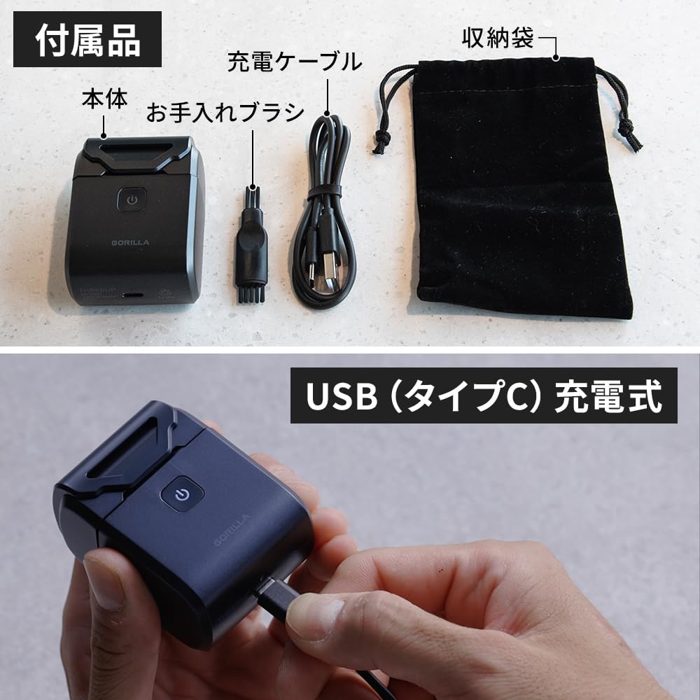 スリーアップ ゴリラ シェーバー 小型 ひげそりメンズ 5枚刃 手のひら