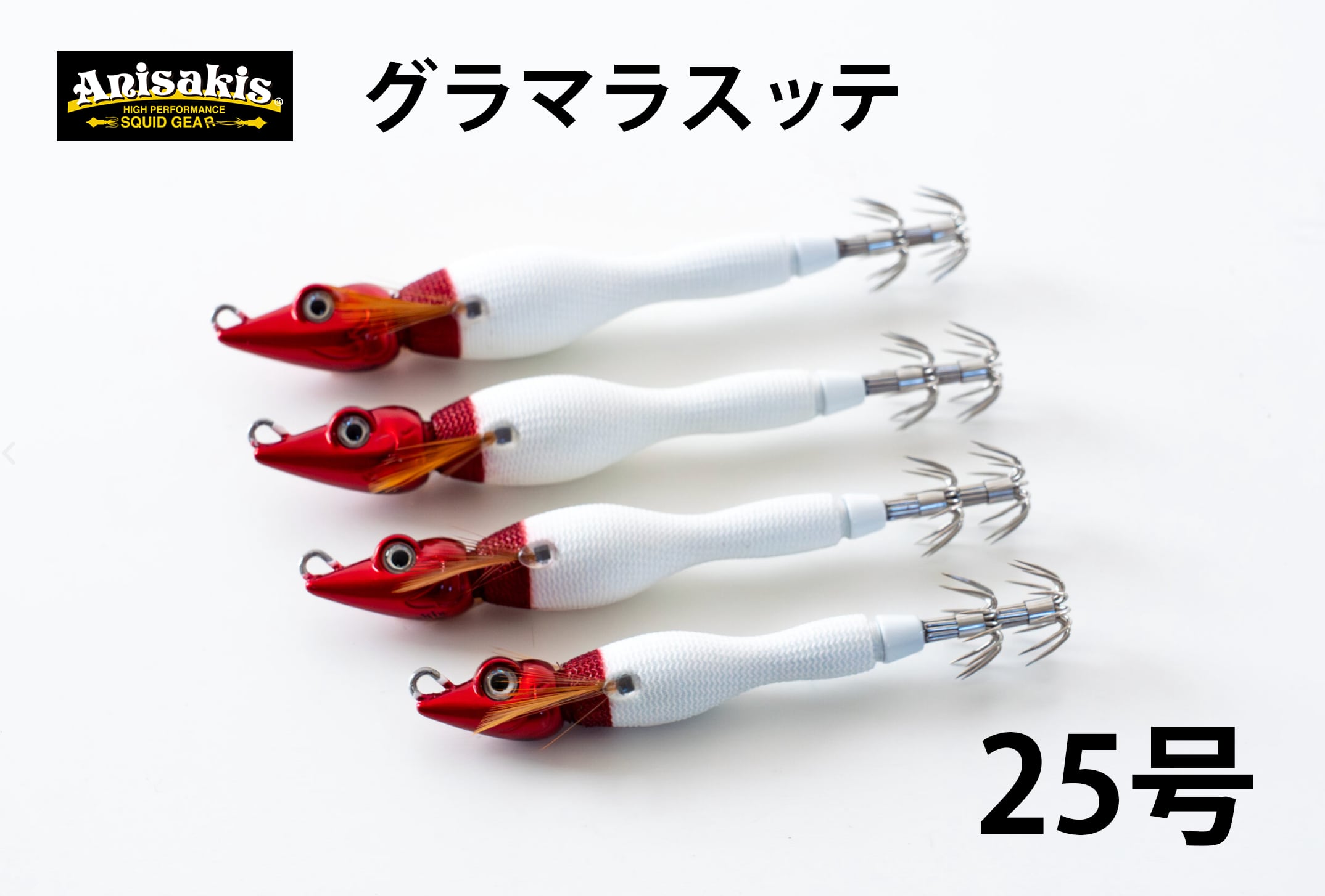 アニサキス / グラマラスッテ 25号 | ルアーショップB－FARM