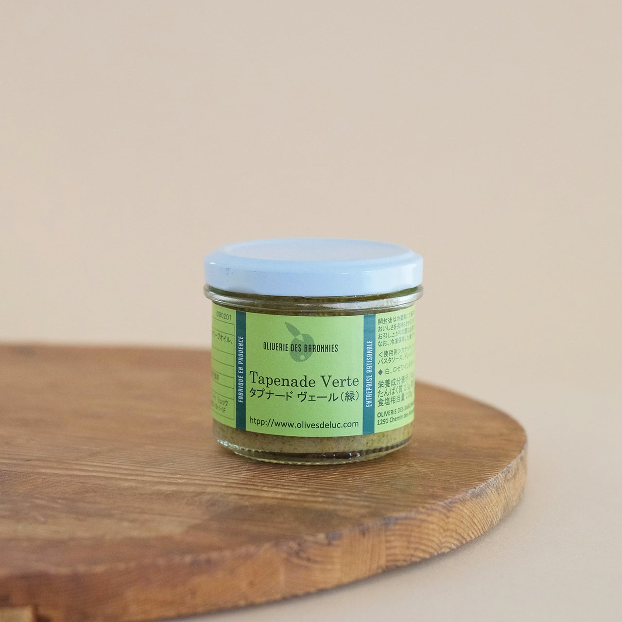 マグロのたたきとグリーンオリーブのタプナードのリングイネのレシピ