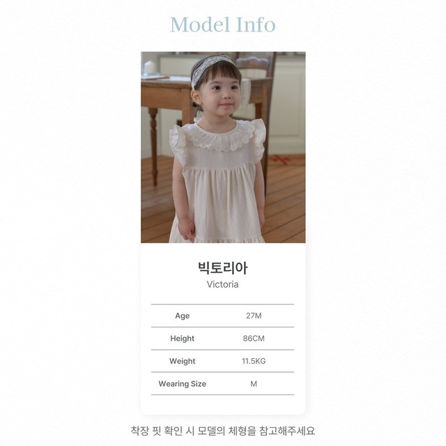 [bebenine] ria marine set