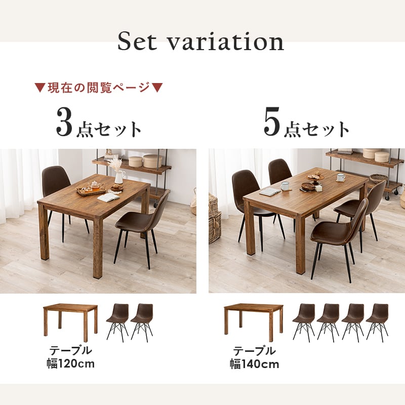 B 新品 伸縮式 ダイニング 3点 テーブル チェア ブラウン