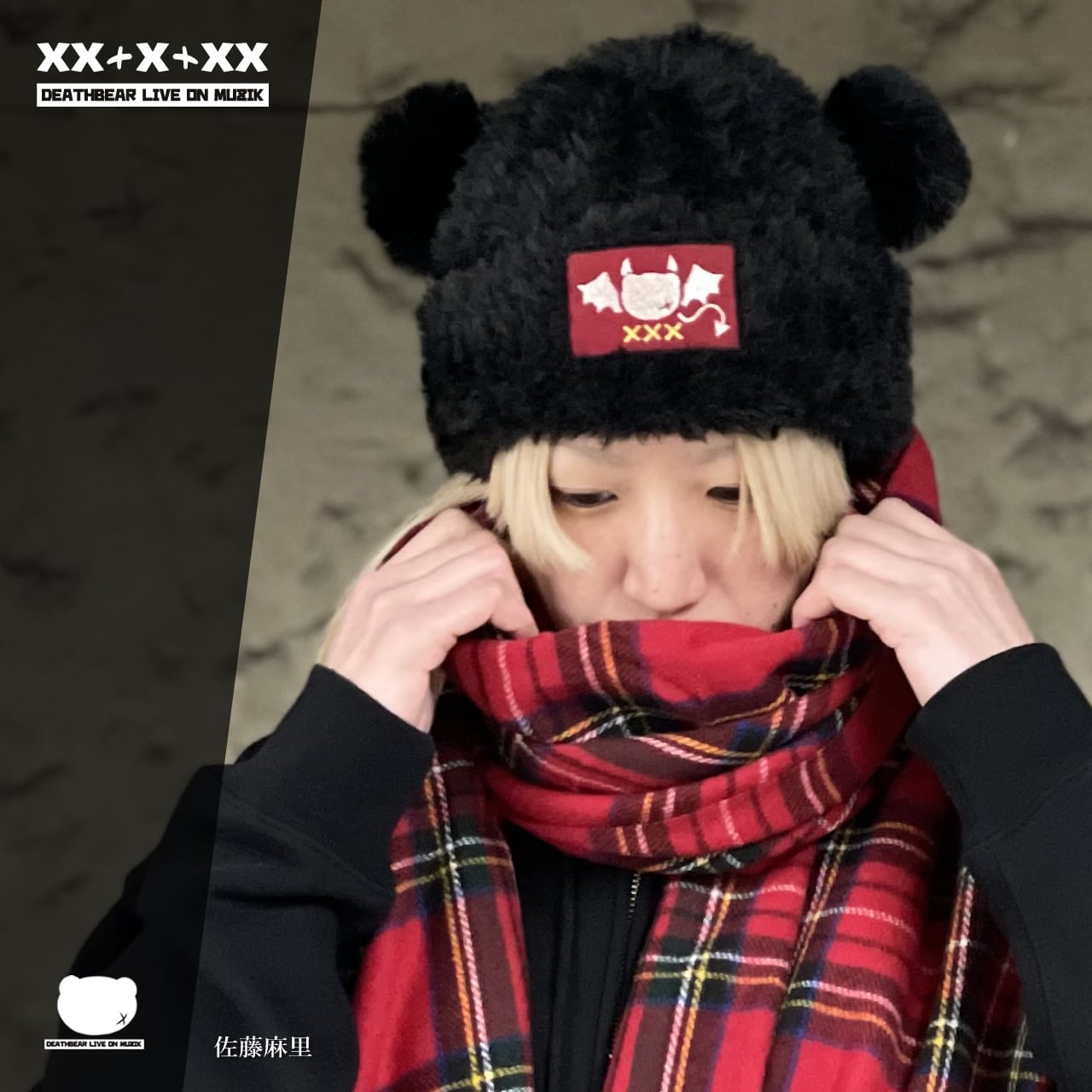 【くま耳もこもこ帽子】PLUSH BEAR HAT