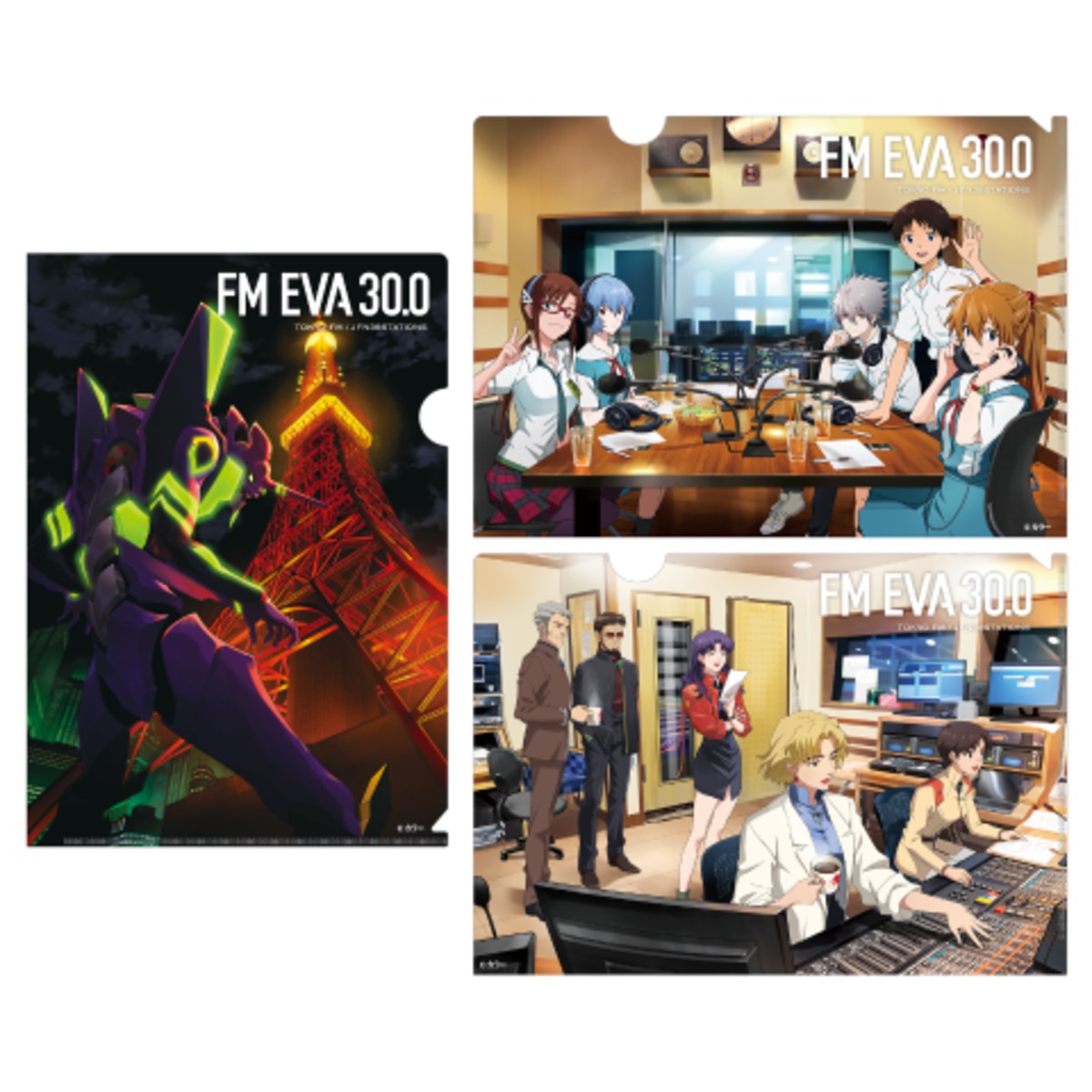 FM EVA 30.0 クリアファイル3枚セット | TOKYO FM公式ショッピングサイト