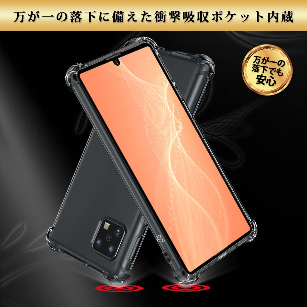 Hy+ AQUOS sense4 AQUOS sense5G 耐衝撃 ケース SH-41A SH-53A SH-M15 SHG03 カバー ストラップホール 米軍MIL規格 クリア 衝撃吸収ポケット内蔵 TPU ケース 透明クリア