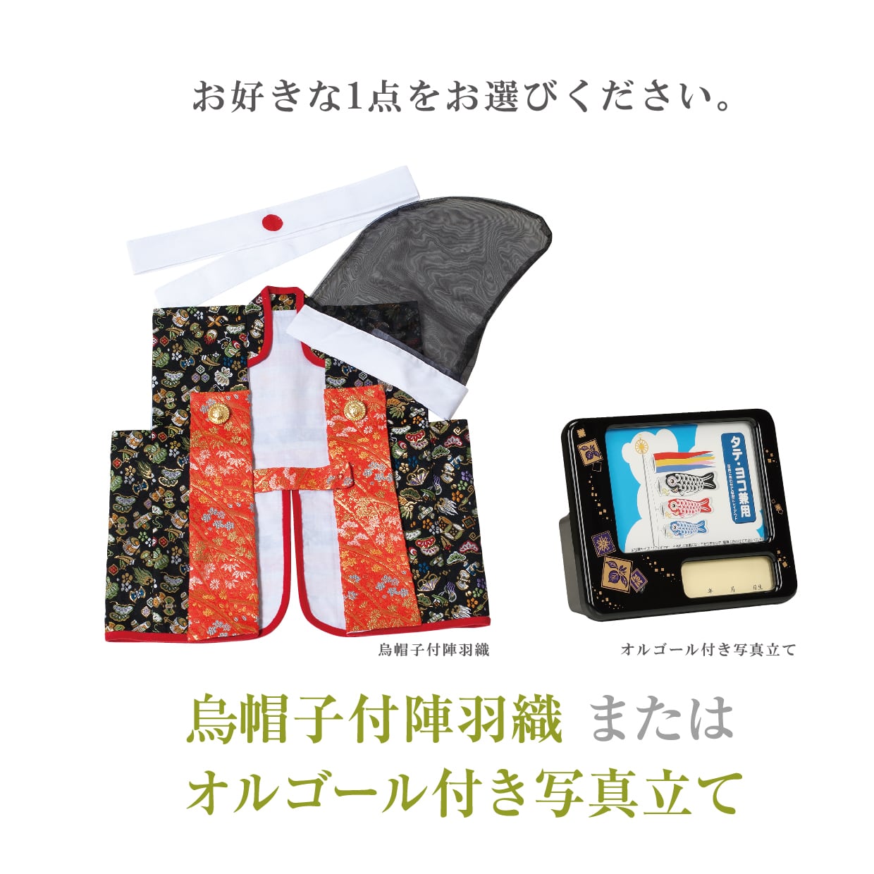 【展示品限り】五月人形　兜　鍬形　収納飾り　子供着用可　※閉店セール　S31 五月人形 着用収納兜飾り 平安関光作 25号 白兜 : 人形の三信