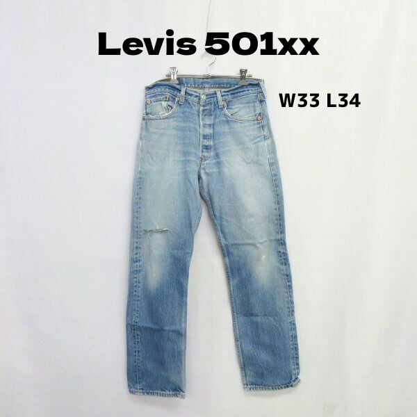 リーバイスUSA製 501xx ダメージリペア加工デニム W33L34 Levis USA製 501xx リペア加工デニム W33L34 - メルカリ