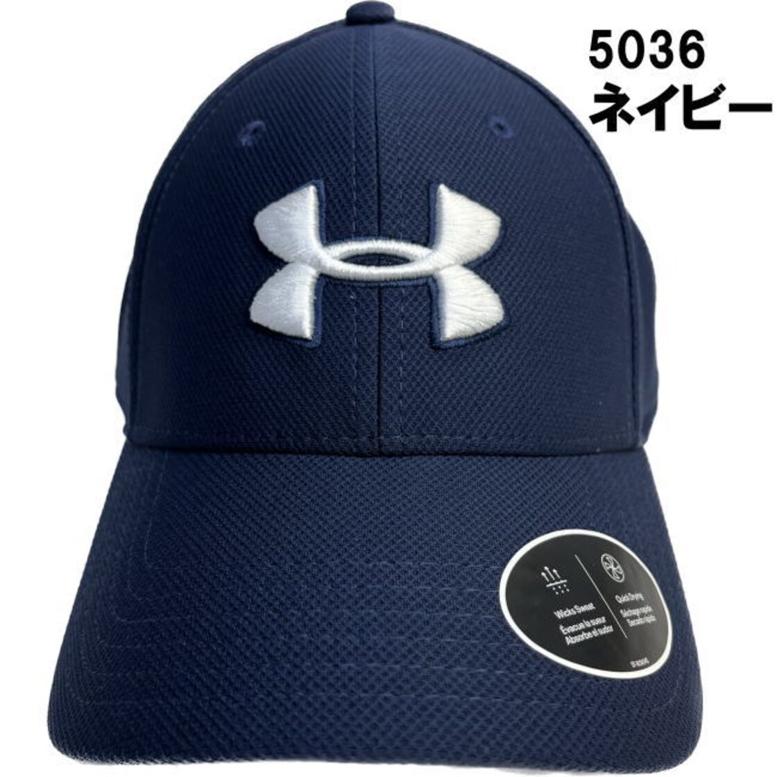 ネイビー 紺×白 L/XLアンダーアーマー UNDER ARMOUR キャップ 帽子 