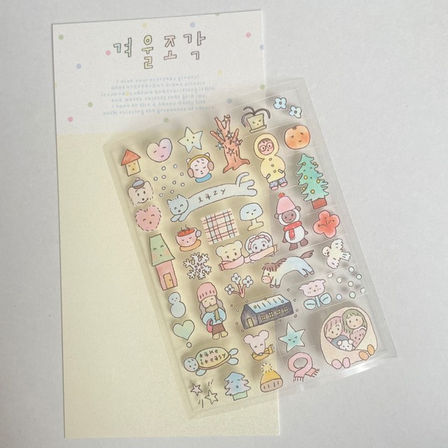 greenyeveryday 〔sticker -겨울 조각-〕