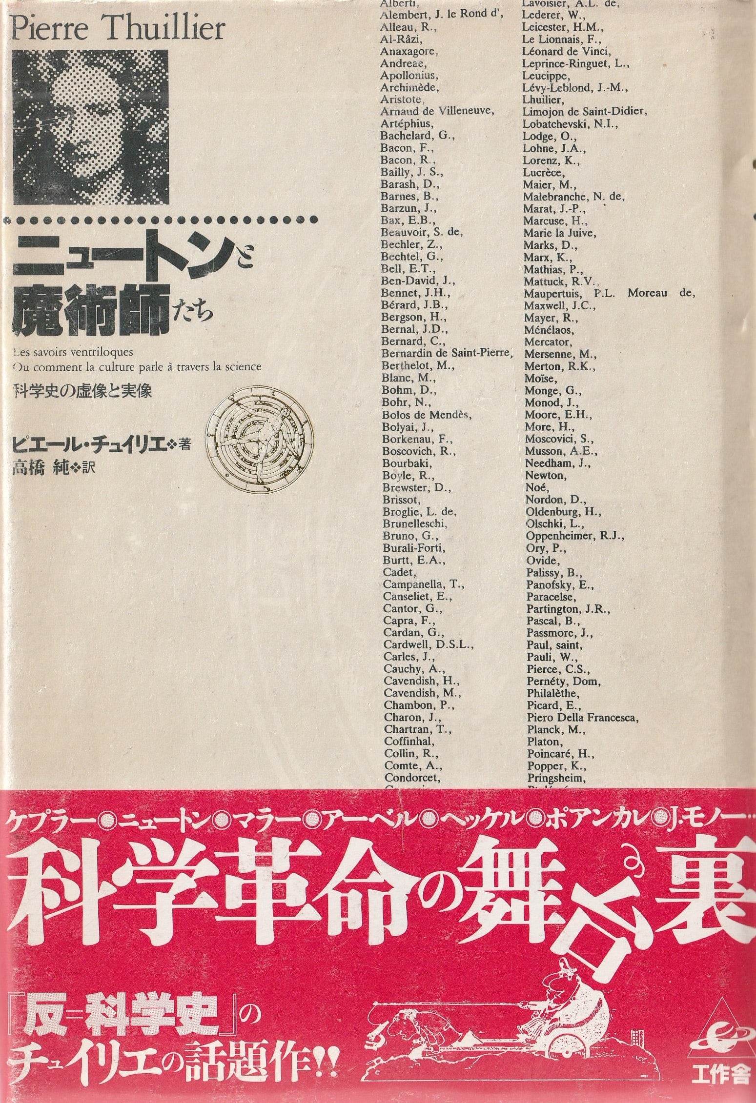 ニューメディアの言語——デジタル時代のアート、デザイン、映画 | 本屋