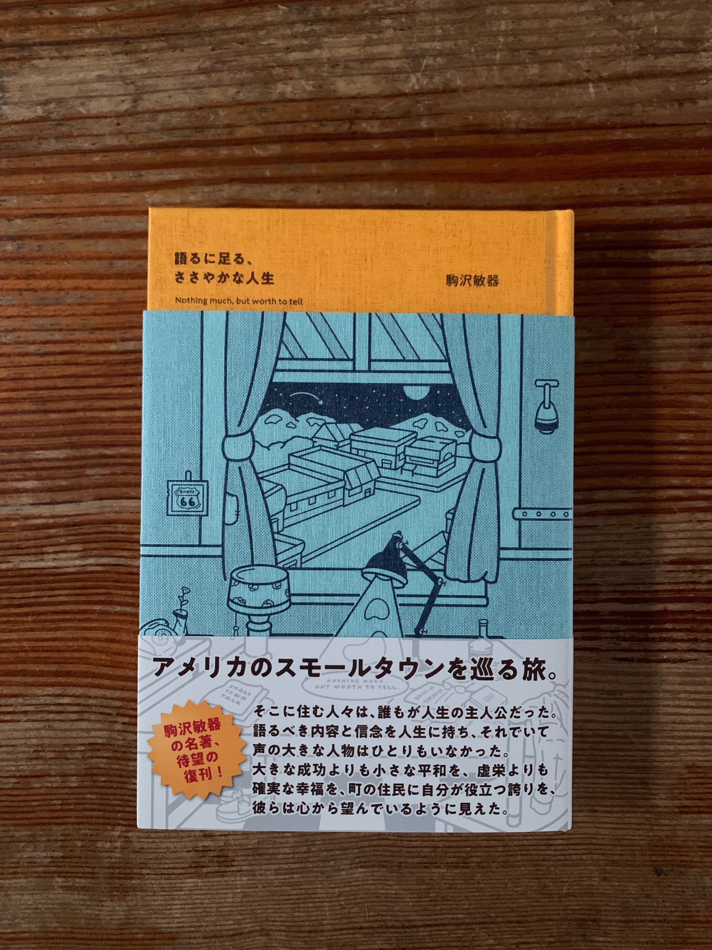 de837b9b748eb905039909e6a044be