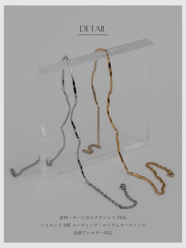 Necklace -Gold/Silver-