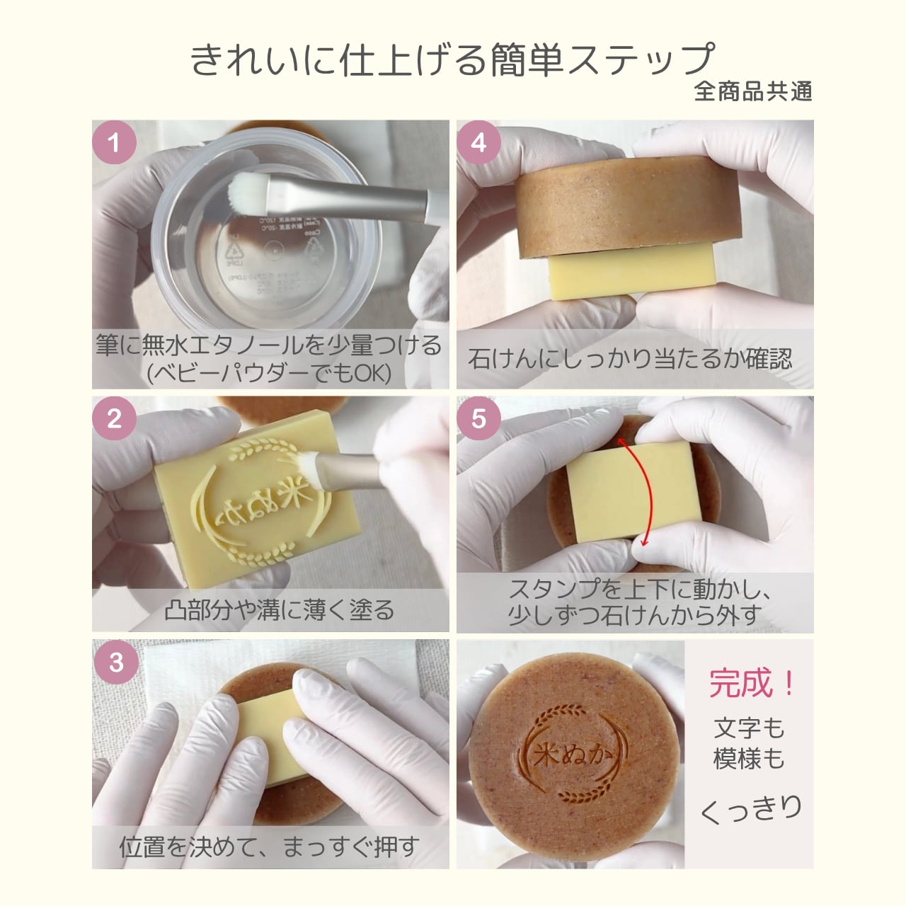 汎用文字スタンプ