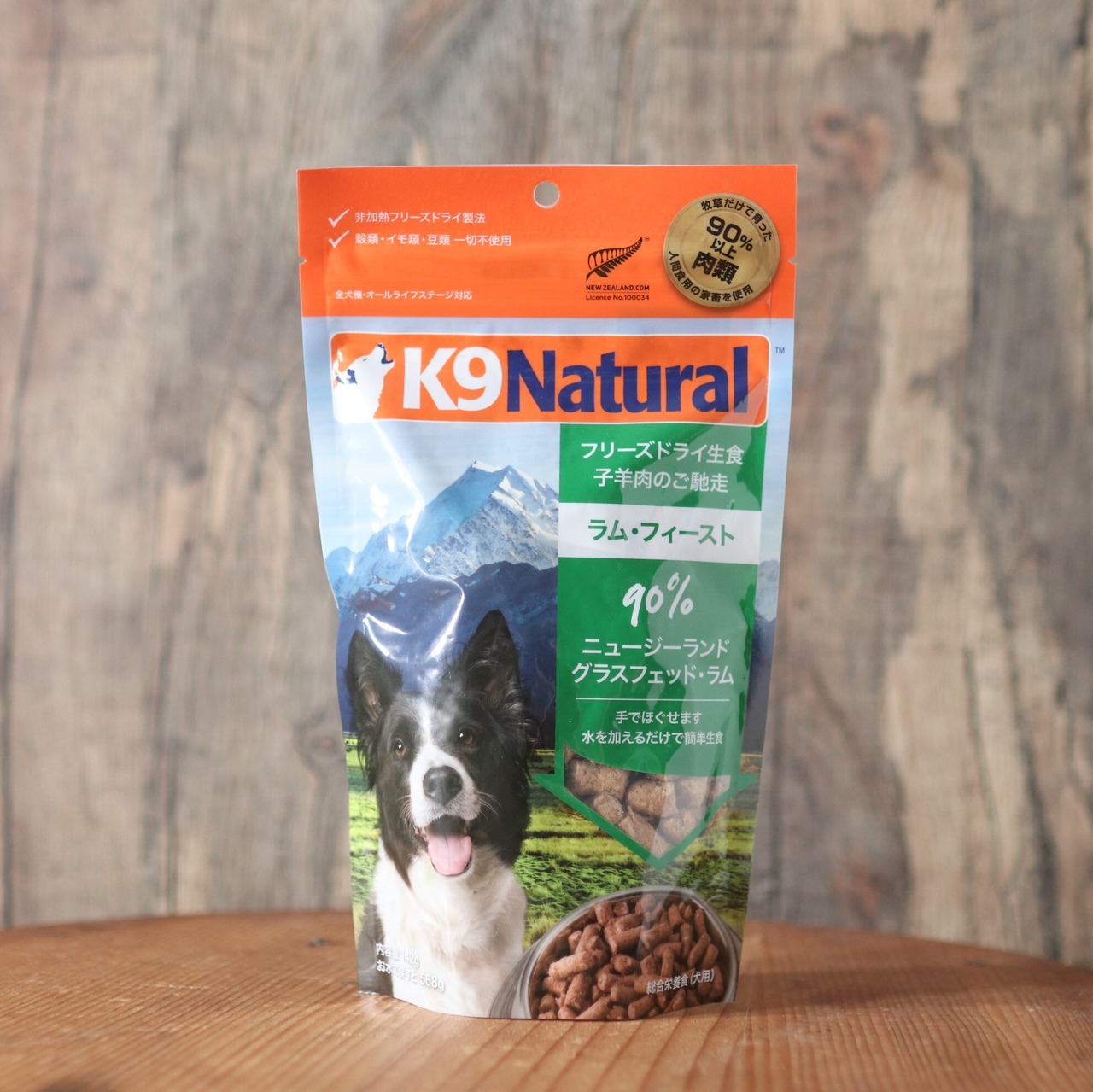 K9ナチュラル ラムフィースト 500g 3袋（K9 Natural ラム フィースト 
