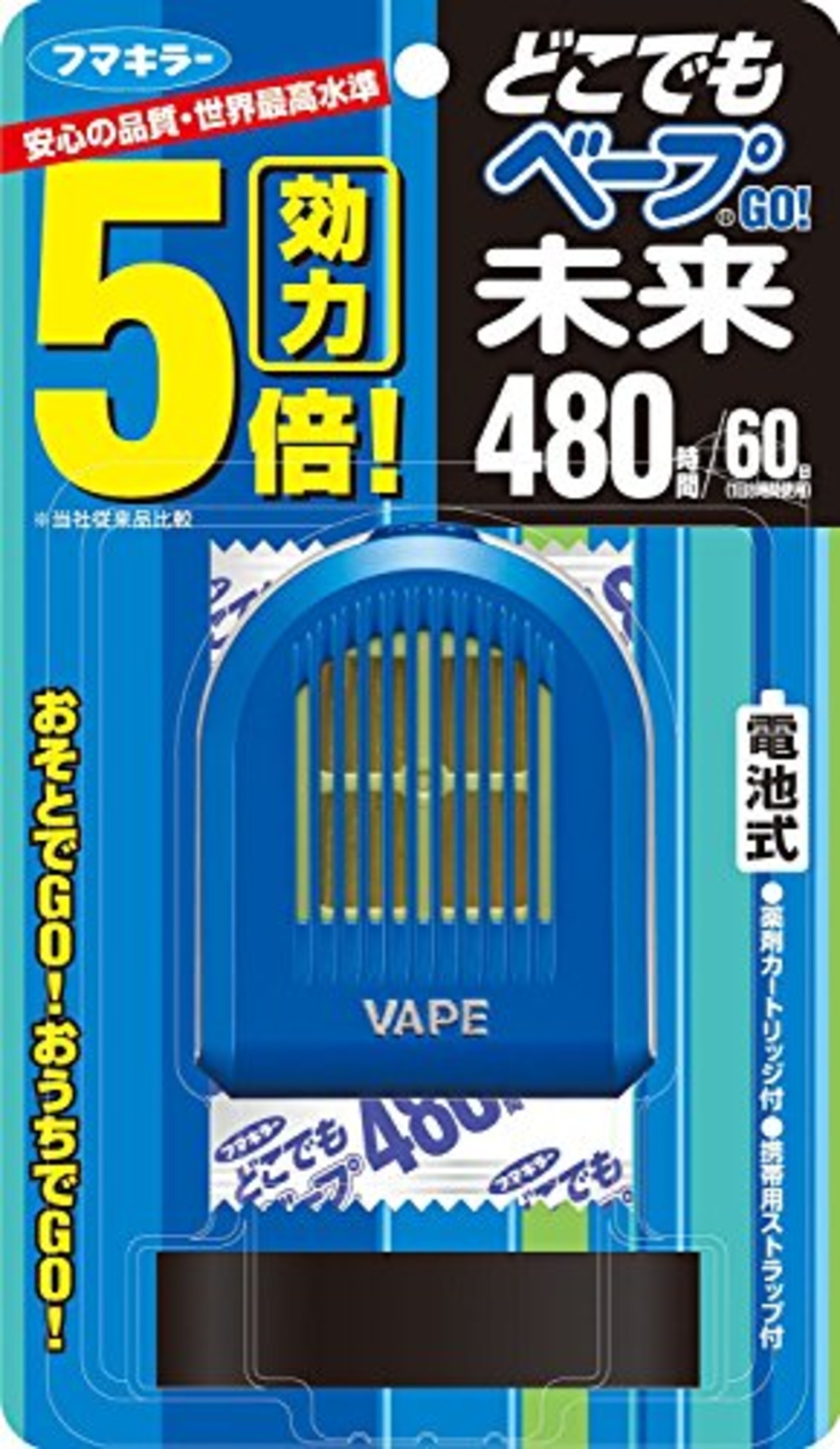 どこでもベープ GO未来 虫除け セット 480時間(60日) ブルー 本体(薬剤カートリッジ付き) ユスリカ適用