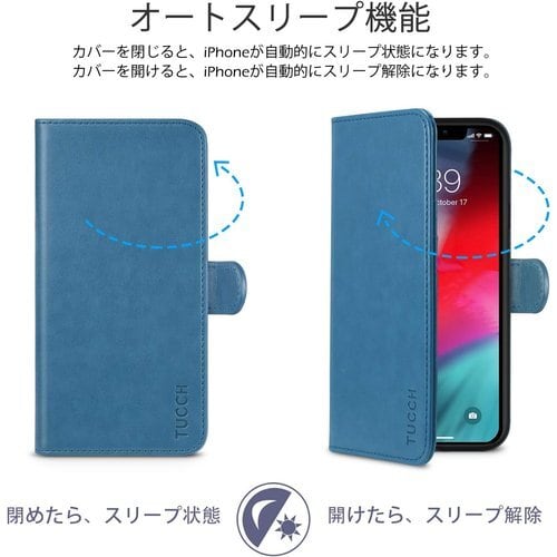 《新品》 TUCCH iPhone xs max 対応 ケース アイフォンxs max