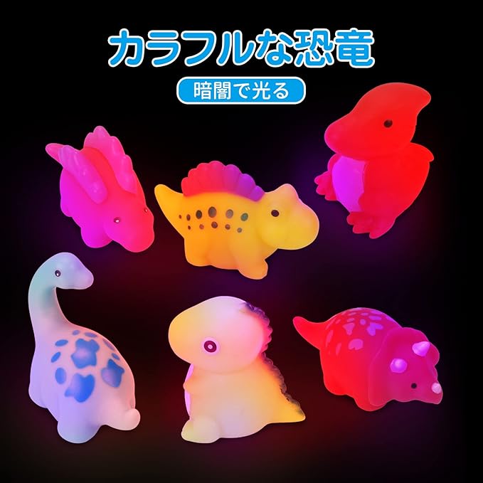 REMOKING お風呂 おもちゃ 恐竜おもちゃ 水遊びおもちゃ