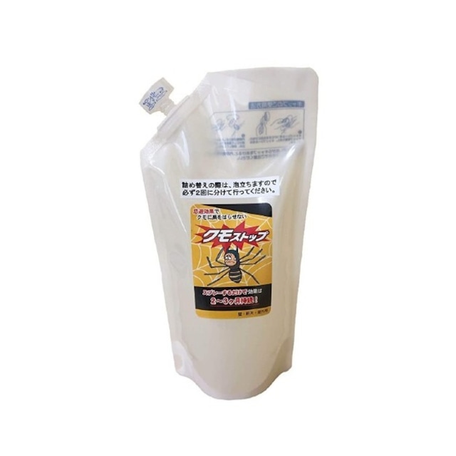 クモストップ詰替用 （400ml）