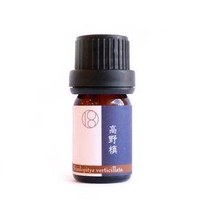 一十八日和精油　高野槇5ml