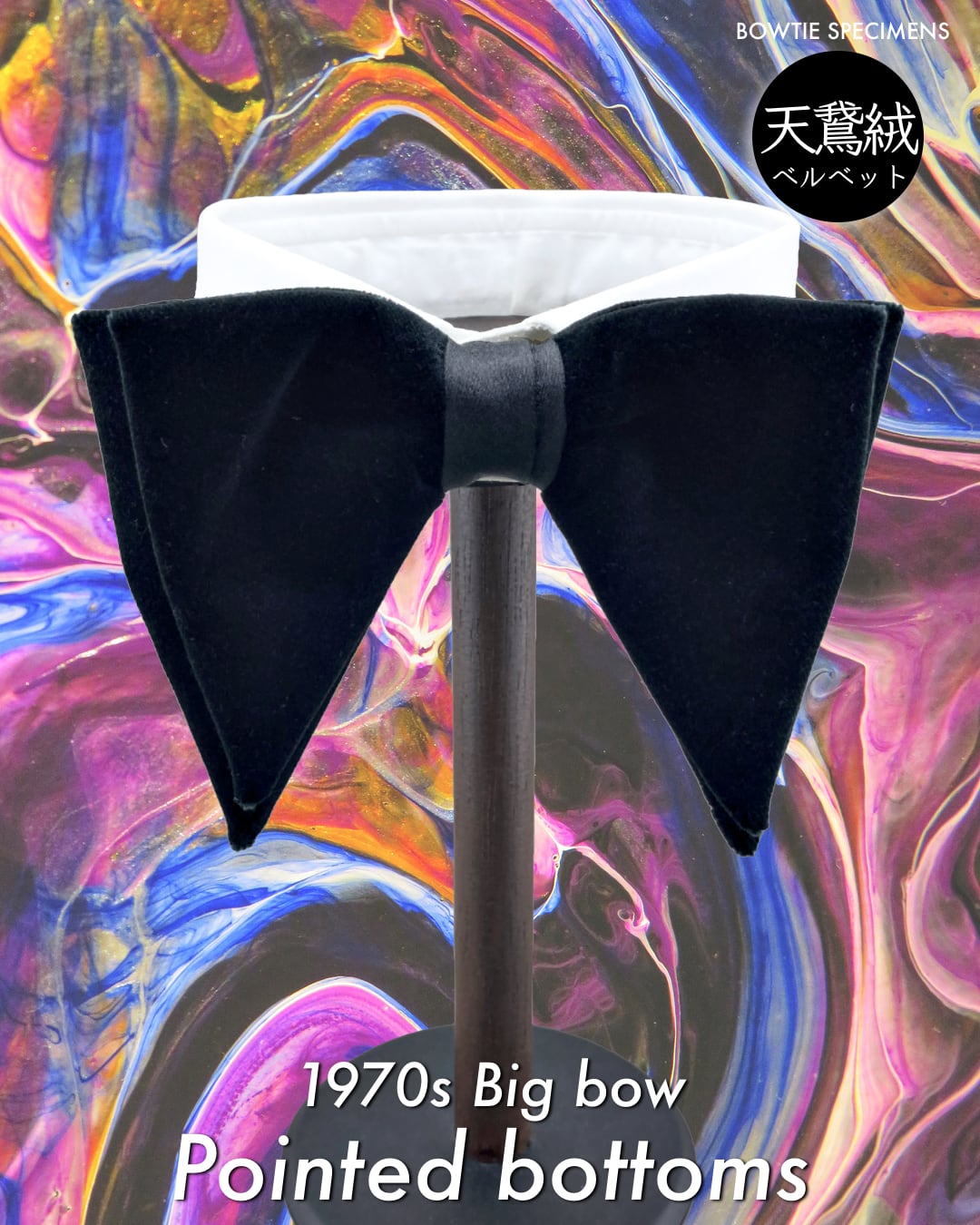 ネクタイ ベルベットネクタイ Pigna Rossa ピニアロッサ 色/ブラック Pigna Rossa（ピニアロッサ）｜ネックウエアのオーダーメイド