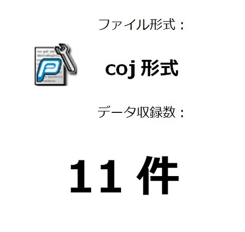 トゥールーズ国立理工科学校(INPT)