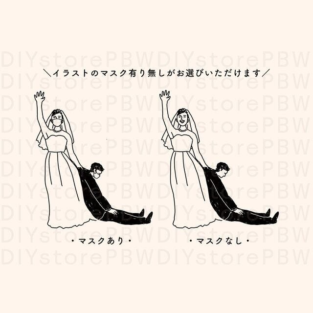 結婚式 披露宴 抗菌マスクケース 99円 部 プロフィール お料理メニュー ドリンクメニュー Diy Store Pbw