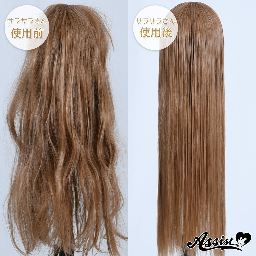 アシストウィッグ【サラサラさん（ビッグサイズ）】アシストオリジナル