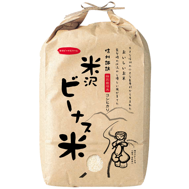 特別栽培米コシヒカリ　10kg　信州諏訪・米沢ビーナス米の米沢ビーナスファーム