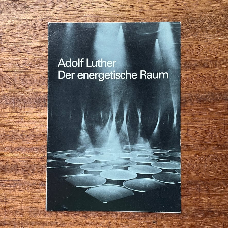 【インヴィテーションカード】アドルフ・ルーサー　Adolf Luther  Der energetische Raum 1985 Bols Galerie  [310195738]