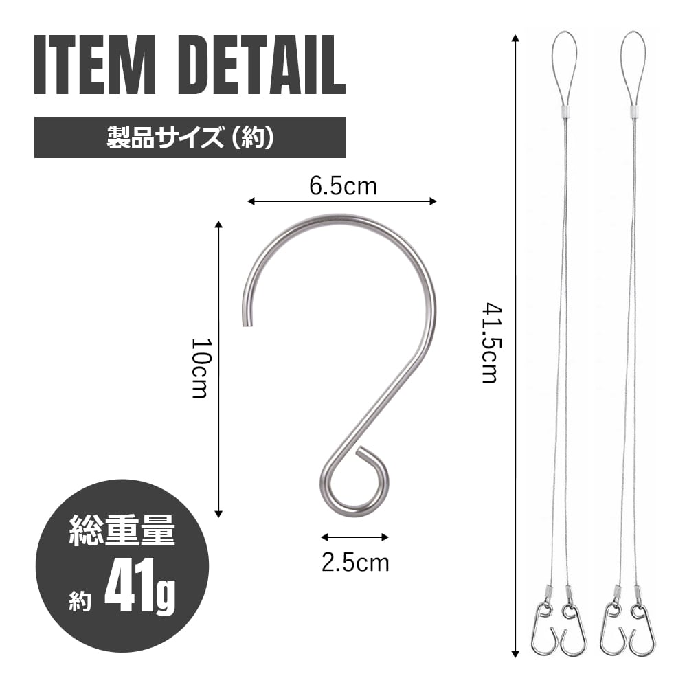 フック キャンプ 吊り下げ S字フック 大 ステンレス 吊りロープ付き