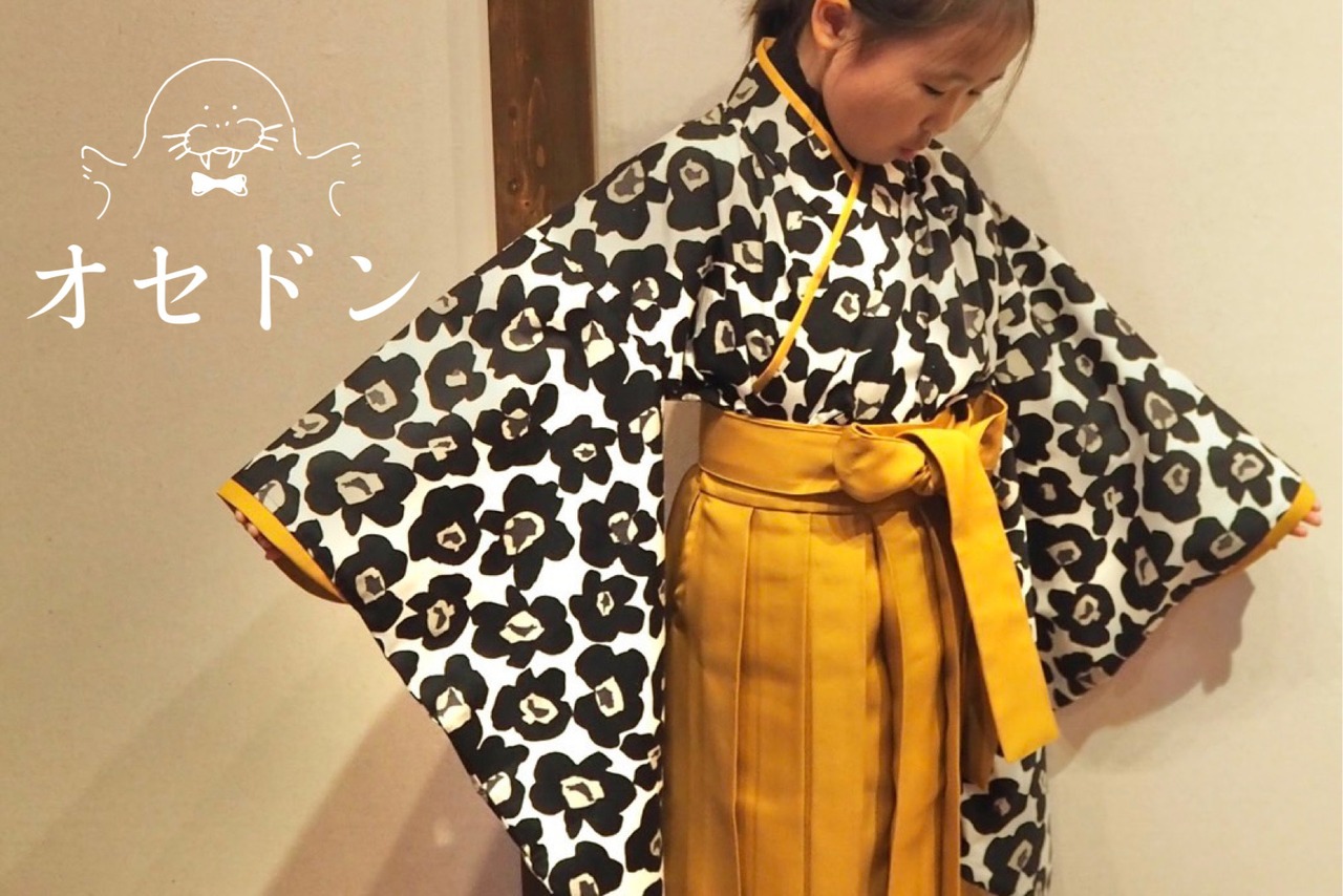 キッズ用袴 RAKUHAKA【黒椿】115〜130cm相当 6歳児 卒園式に - 1