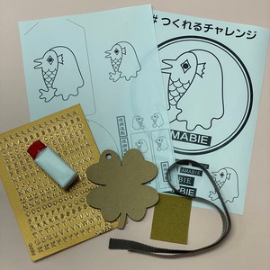 つくれるチャレンジ　アマビエ様チャームBキット（イニシャルシール・トップコート付）