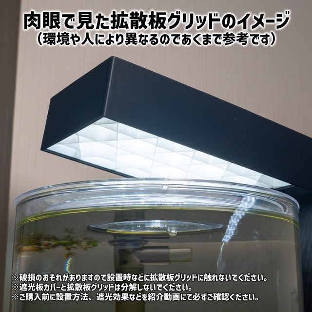 VA遮光板アタッチメントGP