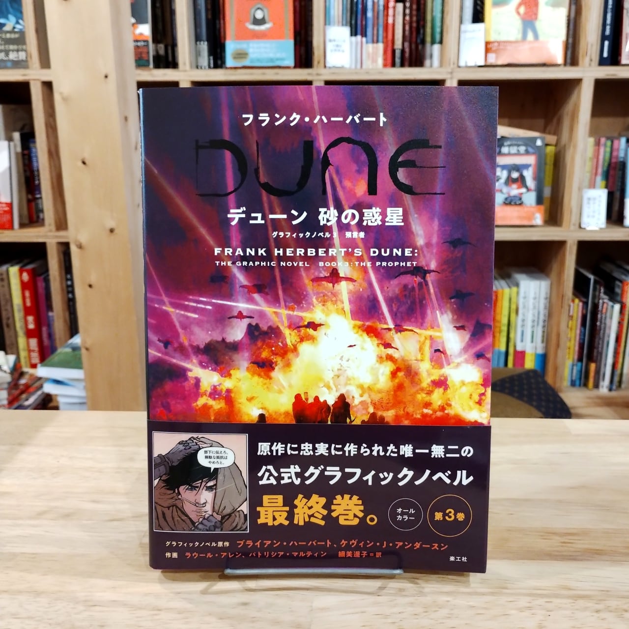 フリッツ・ザ・キャット コンプリート』 | 書肆喫茶mori~海外