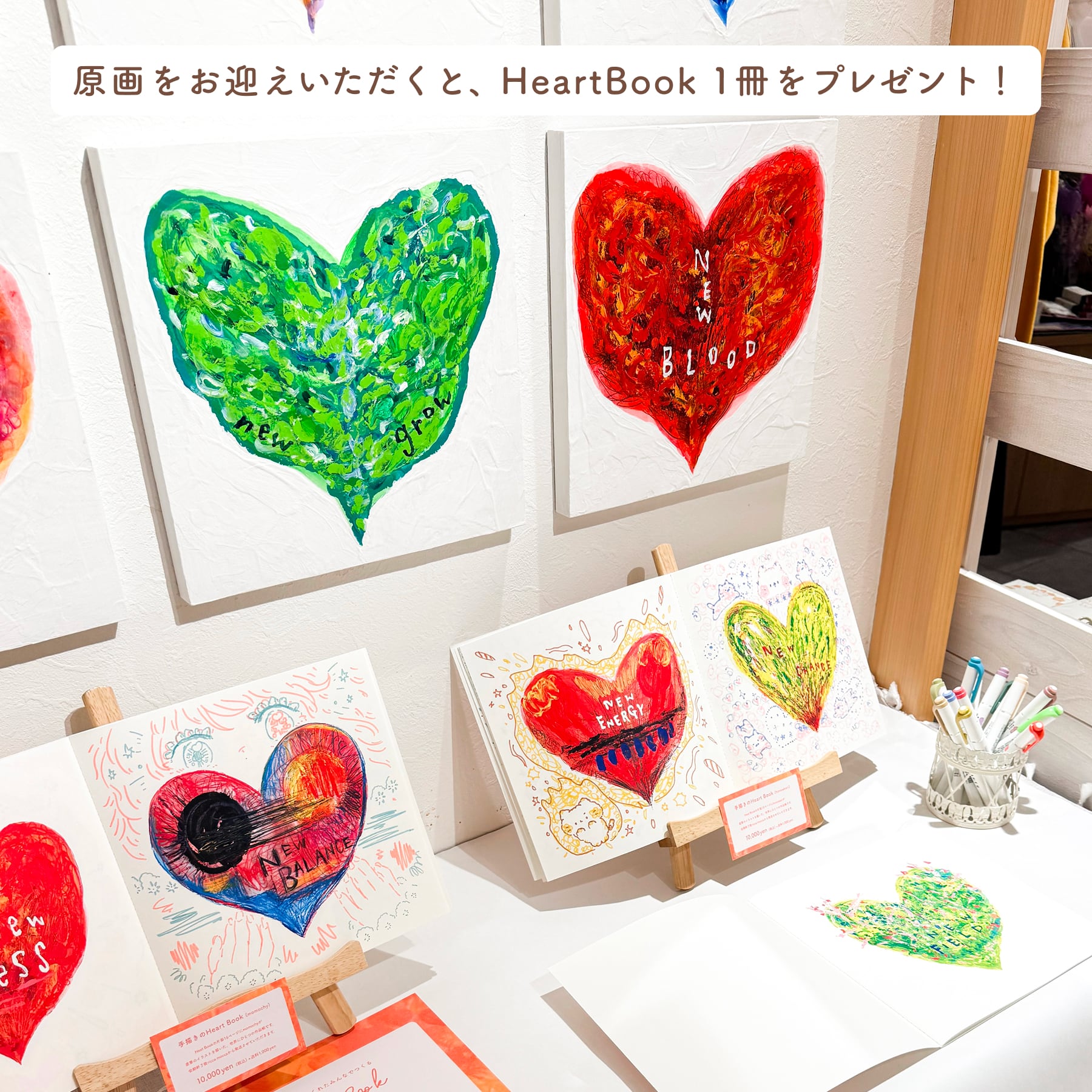 10/28限定】「new feel」木村タカヒロ原画 | ricca mocca - リッカモッカ -