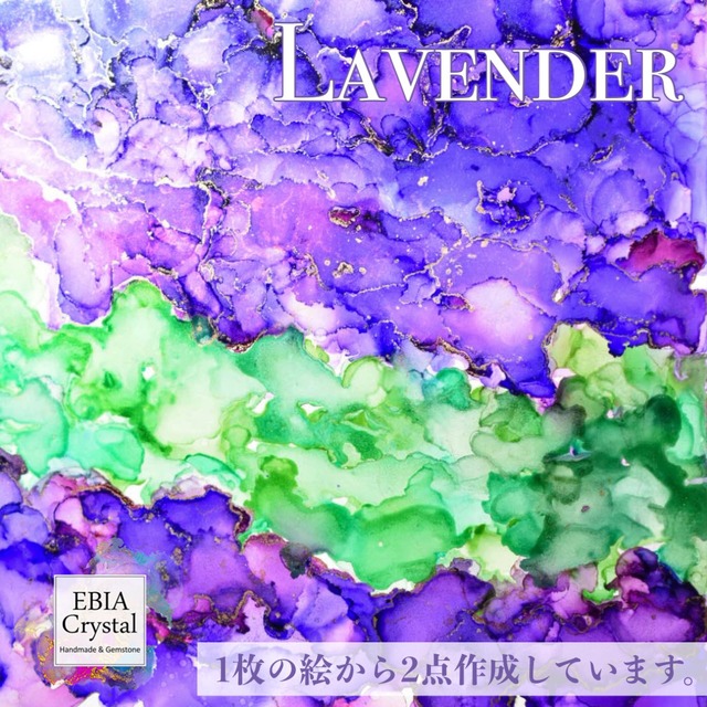 〚 Lavender ✧ ラベンダー 〛アルコールインクアート　壁掛けインテリア　ヘキサゴンフレームシリーズ