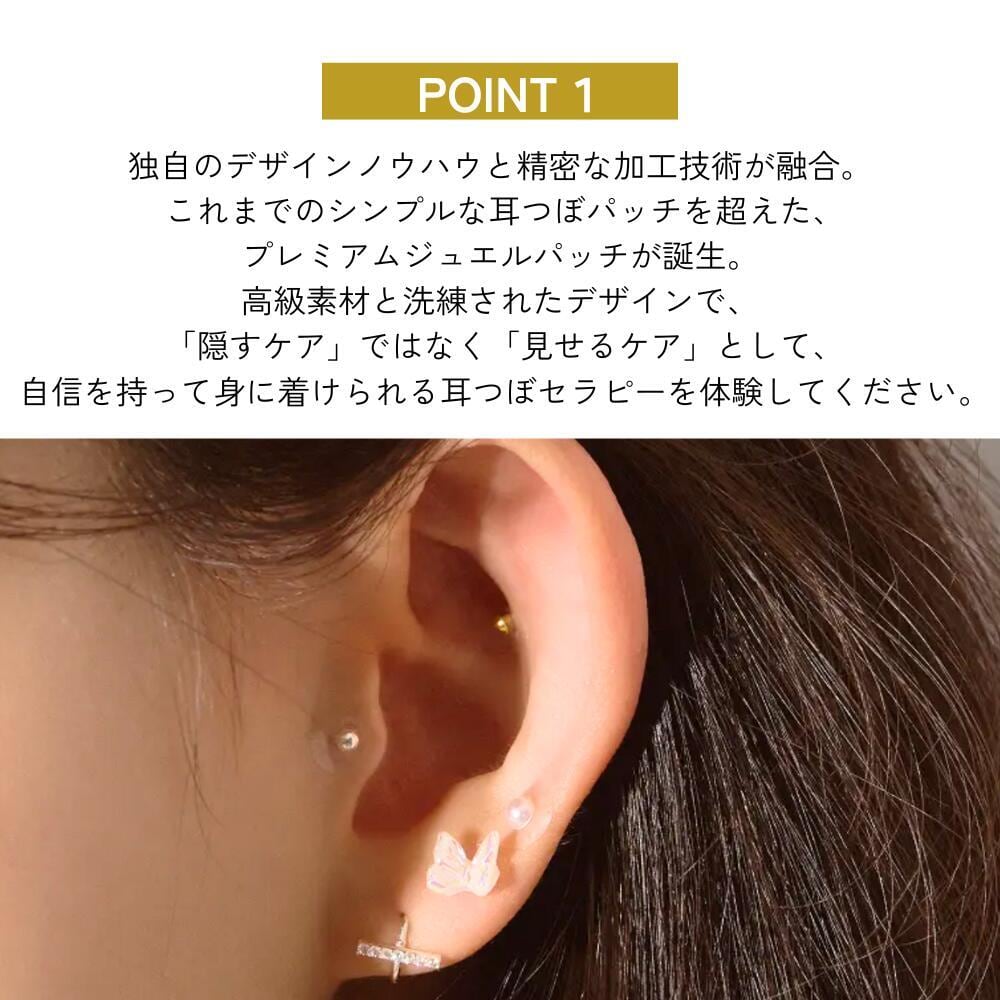 送料無料】スワロフスキー 3mm 耳つぼジュエリー Wing Bling | Reze select
