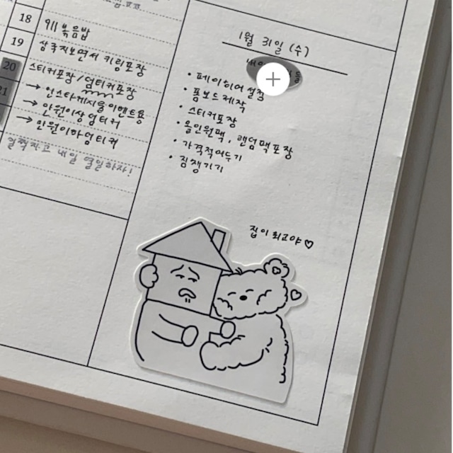 ★再入荷!OKTO 〔FLUFFY daily drawing sticker 04〕