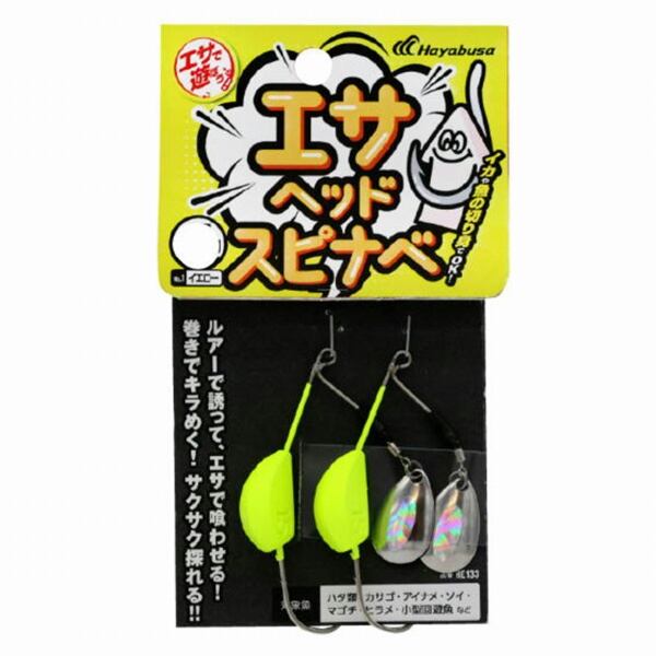 ライフベイト トーピード Yahoo!オークション -「ライフベイトトーピード」の落札相場・落札価格