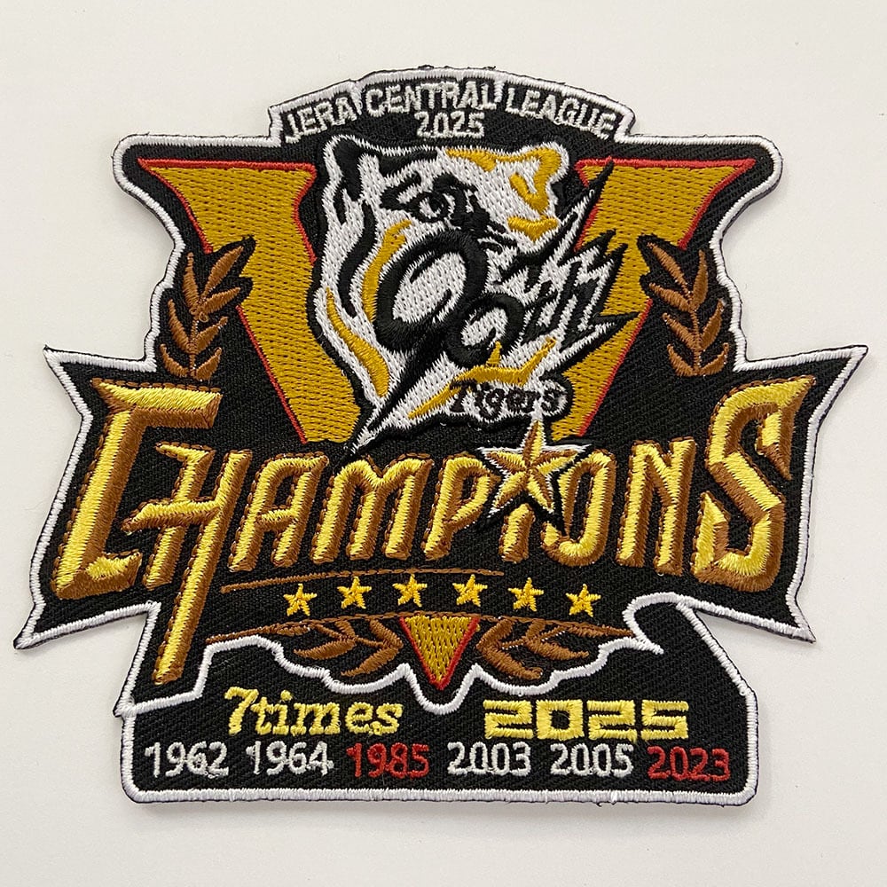 阪神タイガース 2025年優勝記念品 阪神タイガースグッズ 2025 セ・リーグ優勝記念 ロゴタオル 爆買