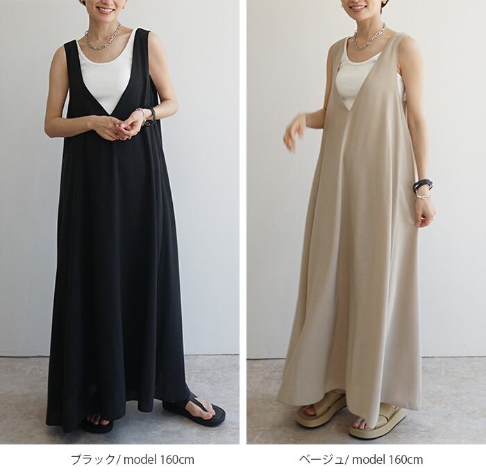バックボリュームワンピース | FASHFREN/ファッシュフレン