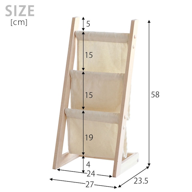 コンパクトな帆布マガジンラック ファブリック生地 天然木 雑誌や新聞をおしゃれに収納 マガジンスタンド リビング インテリア オフィス ディスプレイ カグビズ