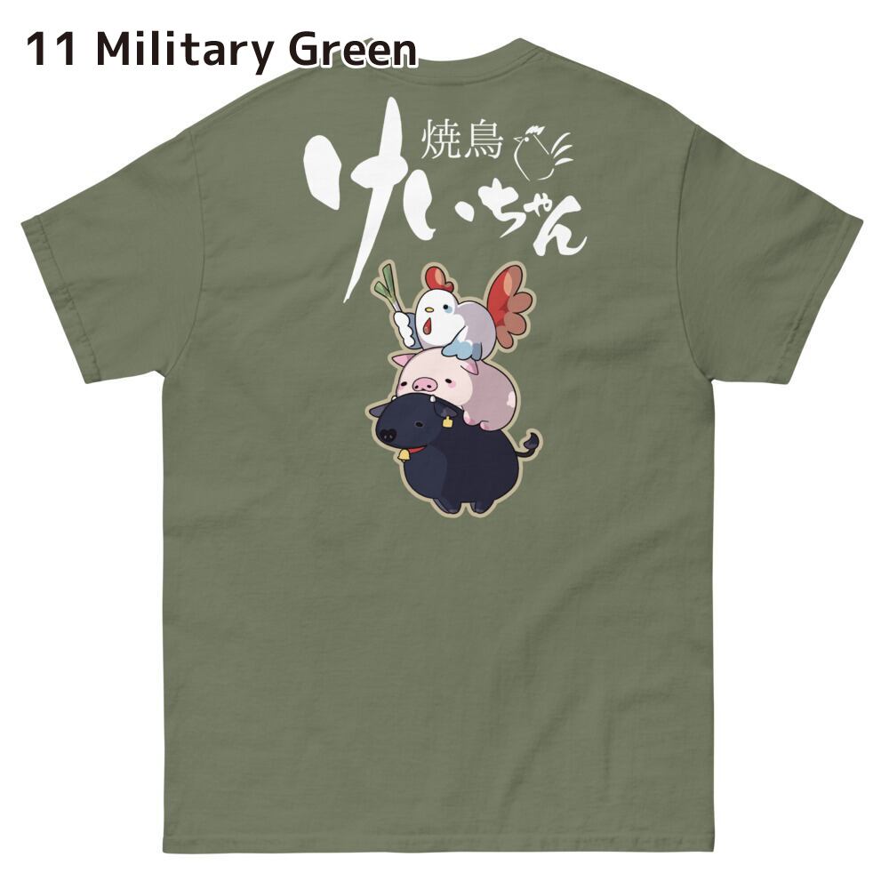 yakitorikeichan-008】焼鳥けいちゃん鶏豚丑 メンズ クラシックTシャツ