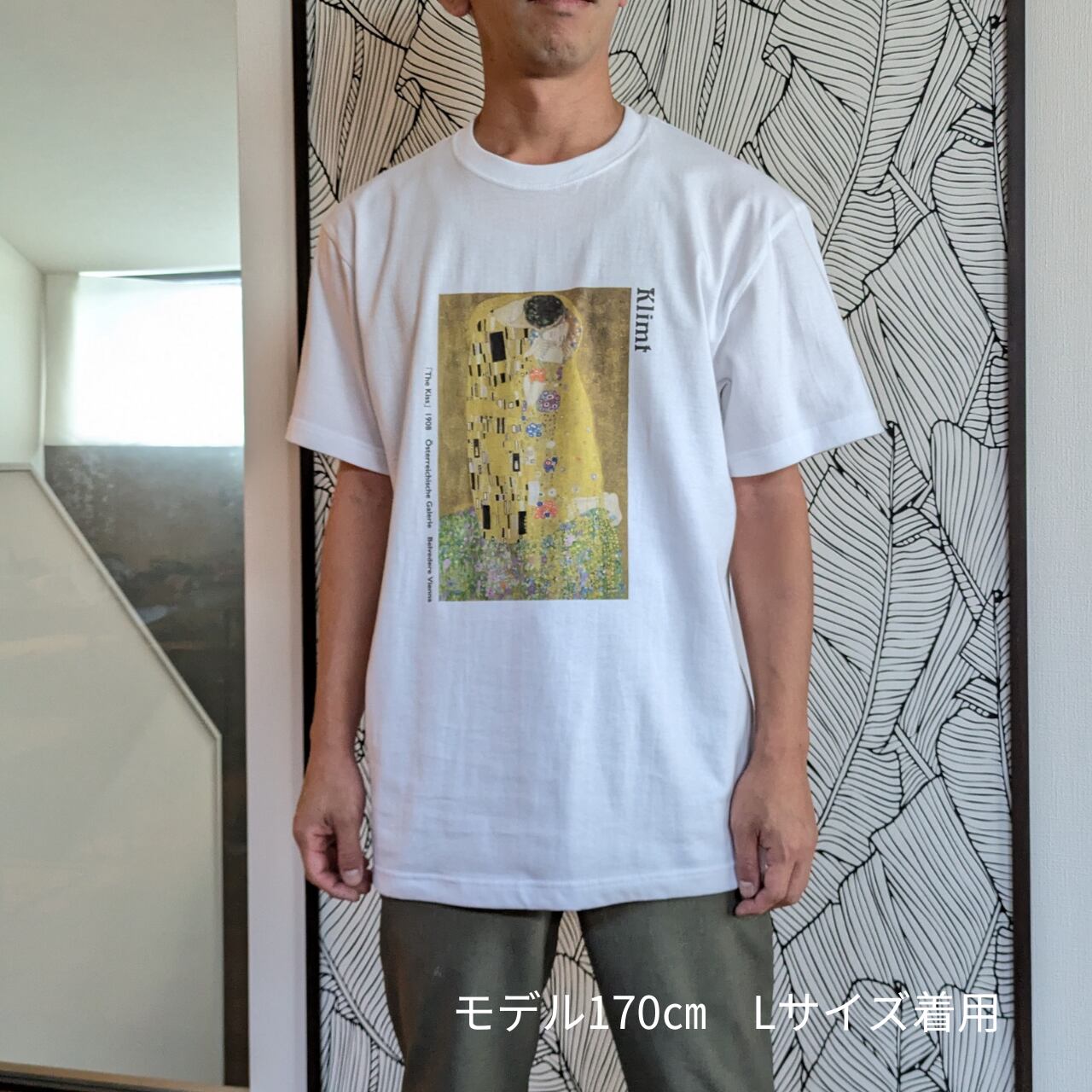 稀少】90s ヴィンテージクリムト Tシャツ 接吻 キス アート tシャツ 