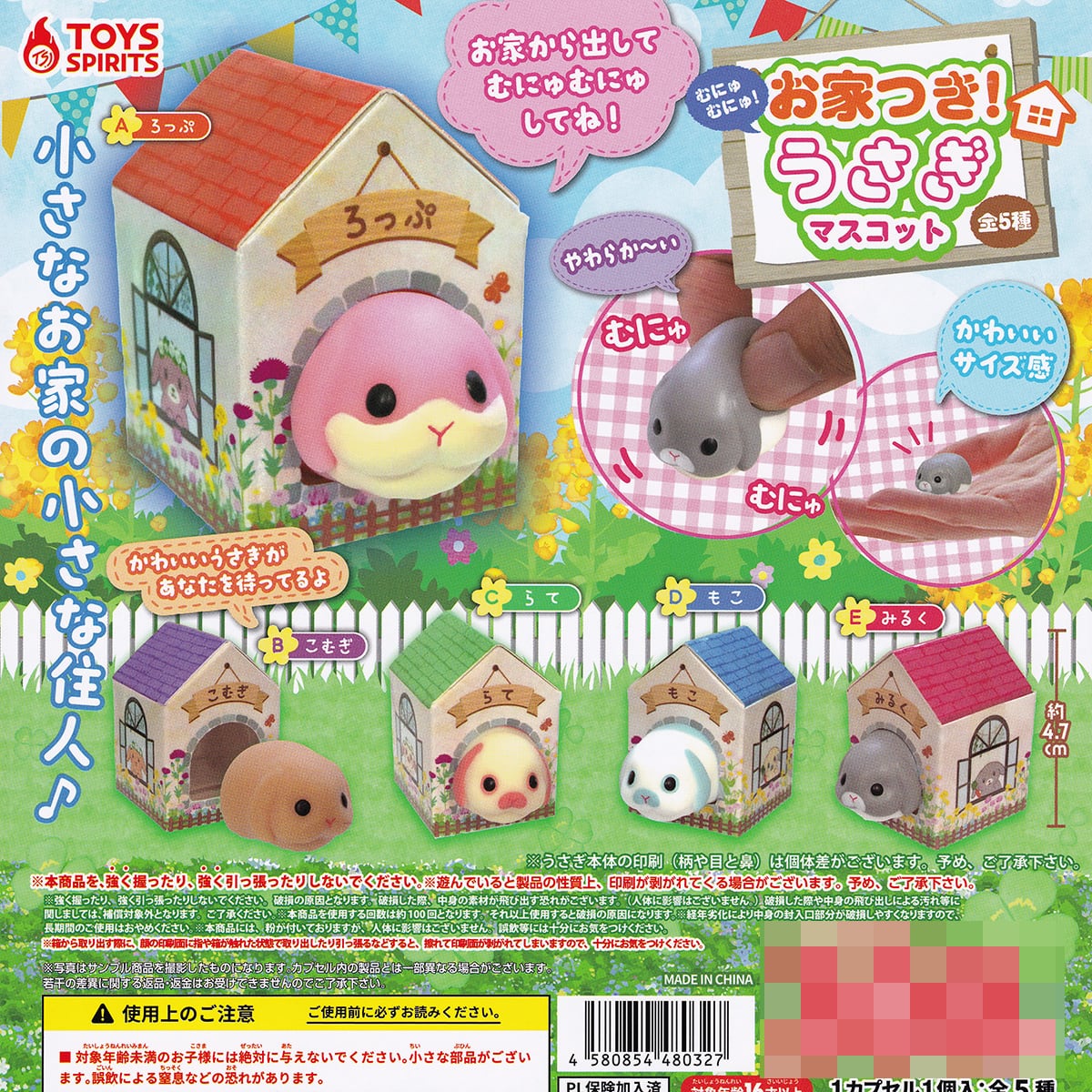Vaundy SILENCE カプセルトイ ガチャ 23種 フルコンプ 未開封 Vaundy SILENCE カプセルトイ ガチャ 23種 フルコンプ 未開封 【公式通販】